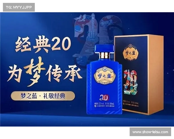 洋河梦之蓝球场九月团体优惠发布 32人以上成团享受午餐折扣